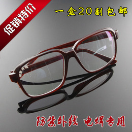 防紫外线电焊防护眼镜劳保焊工防铁屑氩弧焊平光镜玻璃眼镜包邮