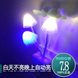 感光插电感应开关LED蘑菇小夜灯节能创意温馨婴儿喂奶儿童房卧室