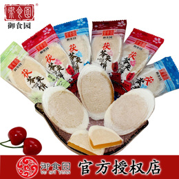 御食园茯苓夹饼500g北京特产传统茯苓饼美食小吃糕点心零食品