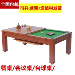 SPORTS台球桌标准成人家用多功能餐桌/会议桌美式黑八16彩台球桌
