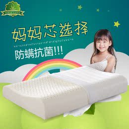 泰国进口儿童乳胶枕头小孩学生护颈枕1-3-6岁幼儿园宝宝枕芯加长