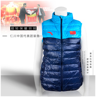 安踏2014赞助仁川亚运会中国代表团装备 五星红旗深蓝羽绒马甲