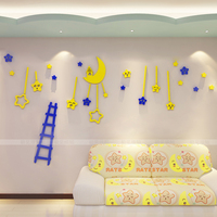 星星月创意卡通3D幼儿园天花板吊顶立体墙贴儿童房卧室墙壁装饰画