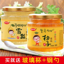 送杯勺 骏晴晴蜂蜜柚子茶500g+雪梨茶500g 韩国风味蜜炼酱水果茶