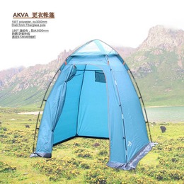 超值新品ALPIKA超大尺寸更衣帐篷淋浴帐篷移动厕所户外露营装备