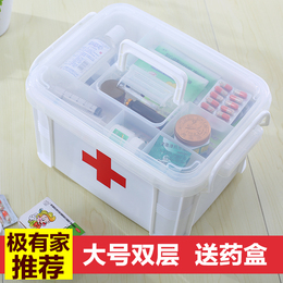【送药盒】沃之沃大号家用药箱 多层塑料家庭急救箱药品收纳箱子