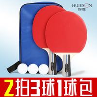 【冠捷】辉胜乒乓球对拍 纯木底板专业球拍 双面反胶新手训练球拍