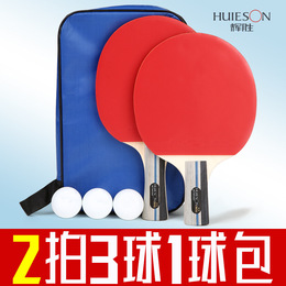 【冠捷】辉胜乒乓球对拍 纯木底板专业球拍 双面反胶新手训练球拍