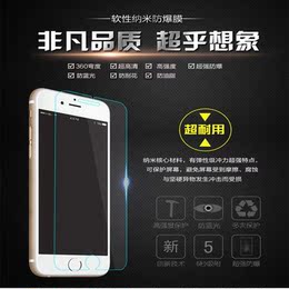 iPhone6纳米防爆软膜苹果6s手机软贴膜6plus高清5se非钢化膜薄