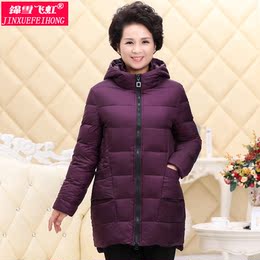 2016韩版新款中老年羽绒服女中长款加厚连帽妈妈装冬装外套