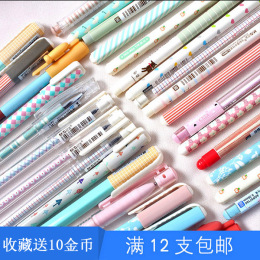 12支包邮 晨光中性笔学生用可爱小清新水笔黑色0.5mm/0.35/0.38mm