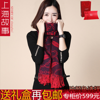 上海故事羊绒羊毛围巾女秋冬季新款百搭加厚双面保暖披肩两用长款