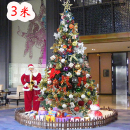 3米豪华圣诞树套餐 三米大型圣诞树 3m加密圣诞树 圣诞场景套餐