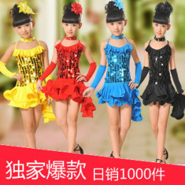 新款拉丁舞裙女儿童拉丁舞服装女童大童少儿拉丁舞表演服演出服装
