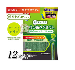 现货 日本代购进口狮王petkiss磨牙棒洁齿骨12支入绿茶味小犬设计