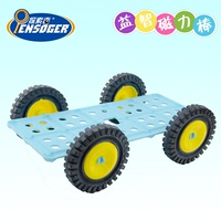 正品探索者磁力棒玩具散装配件 不带球磁力小车 底盘车架 车轮
