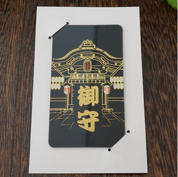 日本京都锦天满宫 时绘京漆器诸愿成就御守财布守 护身符护身卡