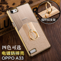 oppoa33手机壳 金属电镀防摔oppo a33手机套电镀塑料A33t保护套M
