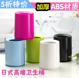 ABS材质 日式简约时尚圆形垃圾桶炫彩家用卫生桶质量超日本Ideaco