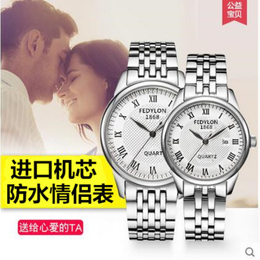 【天天特价】情侣表一对石英表韩版学生防水男表精钢正品女士手表