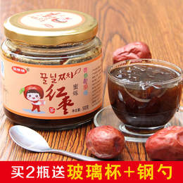 [买2瓶送杯勺]骏晴晴蜂蜜红枣茶500g韩国风味蜜炼酱水果茶冲饮品