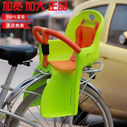 自行车后座椅儿童椅自行车宝宝安全座椅后置婴儿坐椅单车带小孩椅