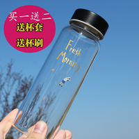 韩版可爱文艺印花龙猫玻璃杯 便携加厚耐热学生杯 男女情侣随手杯