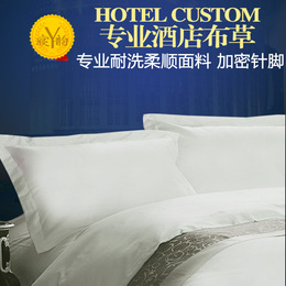 宾馆床上用品 纯棉纯白色宾馆医院枕套定做 酒店美容床单人枕头套