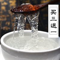 买三送一 天然野生雪燕雪莲汁10克植物燕窝可搭配银耳桃胶皂角米