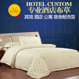 宾馆四件套定做旅馆床上用品酒店用涤棉加厚三件套1.2/1.5/1.8m床