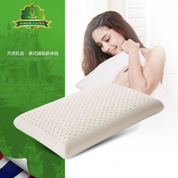泰国乳胶枕头 护颈枕天然橡胶枕酒店保健颈椎枕头助睡眠枕头枕芯