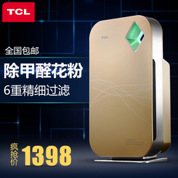 负离子TCL空气净化器TKJ-F290B智能空气净化PM2.5卧室除甲醛家用