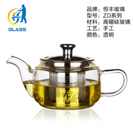 高硼硅耐热加厚玻璃茶壶茶具套装带过滤泡茶壶花茶壶泡茶器水壶杯