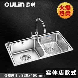 【实体店同款】欧琳水槽双槽OLCS401 不锈钢水槽套餐 洗菜盆 加厚