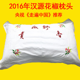 朱贵荣贡椒枕头花椒枕头央视走遍中国节目推荐四川雅安汉源特产
