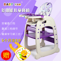 宝贝汉姆婴儿餐椅儿童多功能宝宝餐椅可折叠便携式吃饭桌椅座椅