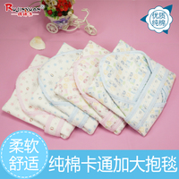 婴儿新生儿宝宝纯棉全棉抱被包被睡袋两用秋冬四季季初生婴幼儿