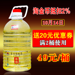 贵州茅台镇窖藏散装老酒 酱香型高度原浆2.5L桶装白酒 纯粮食特价