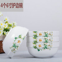 4个装6英寸面碗汤碗大碗 陶瓷 日式 骨瓷家用米饭碗可微波炉面碗