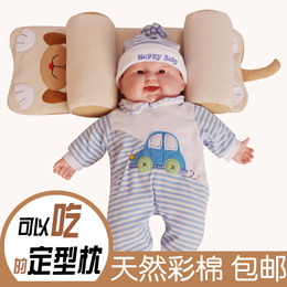 0-6岁新生儿婴儿定型枕可调节纠正偏头防偏头儿童枕定型枕芥麦枕