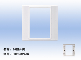 HOPE向往86型空白外圈外壳随意组合插座面板开关外框可装三个模块