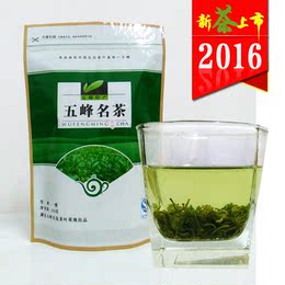 五峰绿茶2016春茶采花饭店酒店家用散装茶叶非信阳日照龙井250g