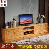 现代中式全实木电视柜2 2.4米简约纯橡木客厅影视地柜多抽屉储物