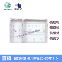 透明塑料电表箱三相动力 三相四线 多功能计量箱拼装结构 CT箱
