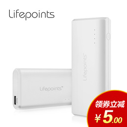 lifepoints 移动电源手机平板通用10000mah 大容量苹果充电宝包邮