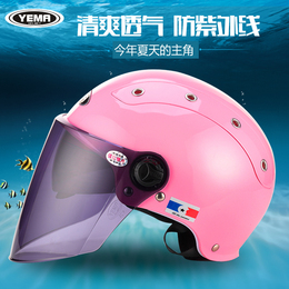 野马332男士电动车头盔夏季双镜片防紫外线摩托车安全帽 哈雷半盔