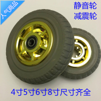8寸橡胶轮静音轮推车轮子万向轮子平板车轮4寸5寸6寸实心轮单轮