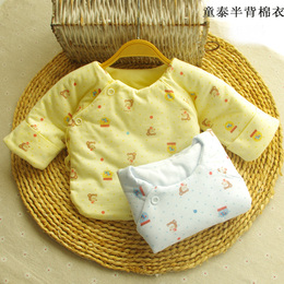 2件童泰新生儿半背衣秋冬上衣婴儿月子服宝宝薄棉系带和尚服偏衫