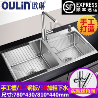 欧琳手工水槽双槽 加厚304不锈钢厨房洗菜盆带水龙头7212B/8212C