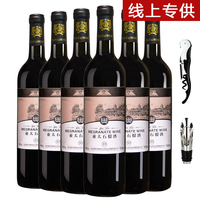 安徽怀远特产红酒 果酒 亚太石榴酒(岁月）线上专供正品包邮